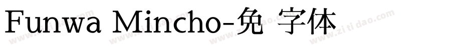 Funwa Mincho字体转换